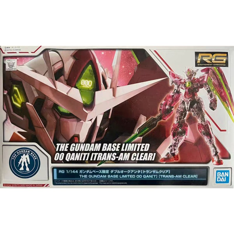 Bandai Original GUNDAM RG 1/14 – Bandai Model Gundam Rg Bewertung und Preis