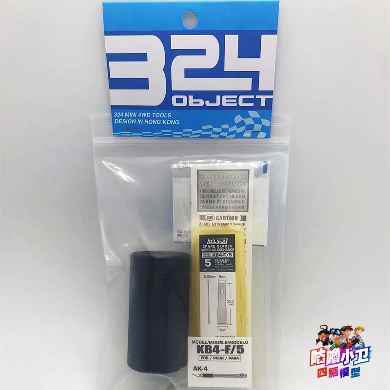 324 Marken werkzeuge für Tamiy – Tamiya Model Mini 4Wd Bewertung und Preis